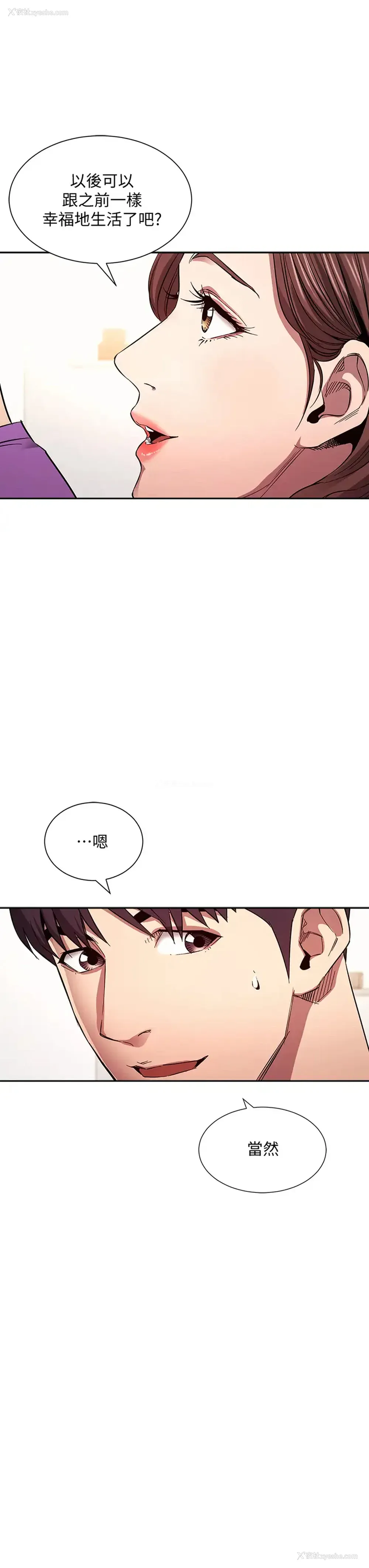 25P - 朋友的妈妈