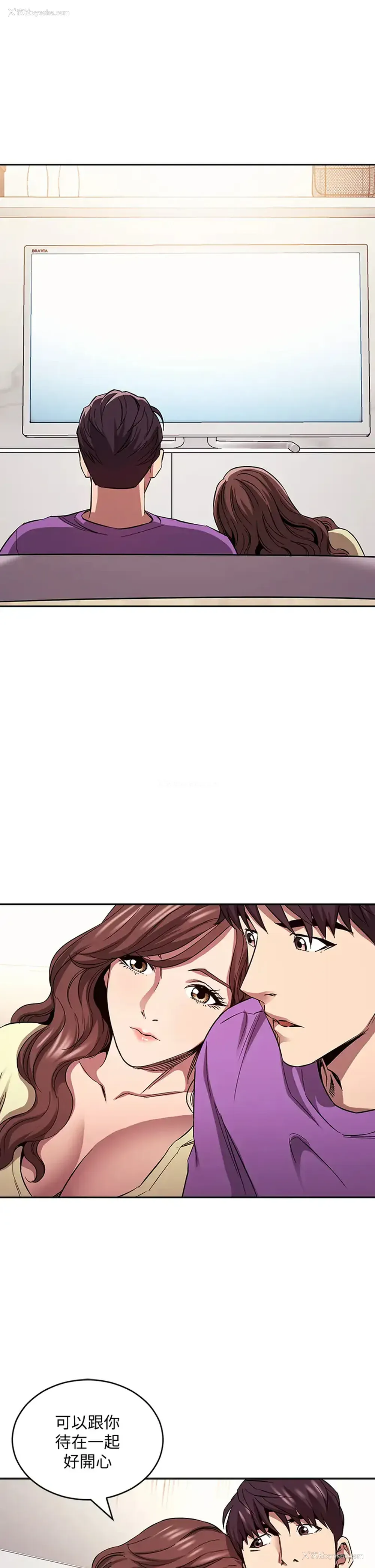 26P - 朋友的妈妈