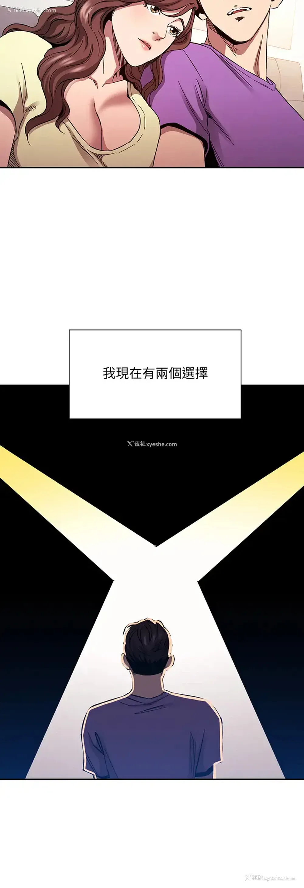 27P - 朋友的妈妈