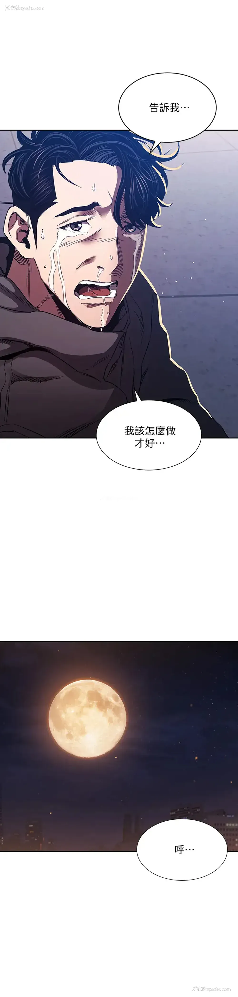 2P - 朋友的妈妈
