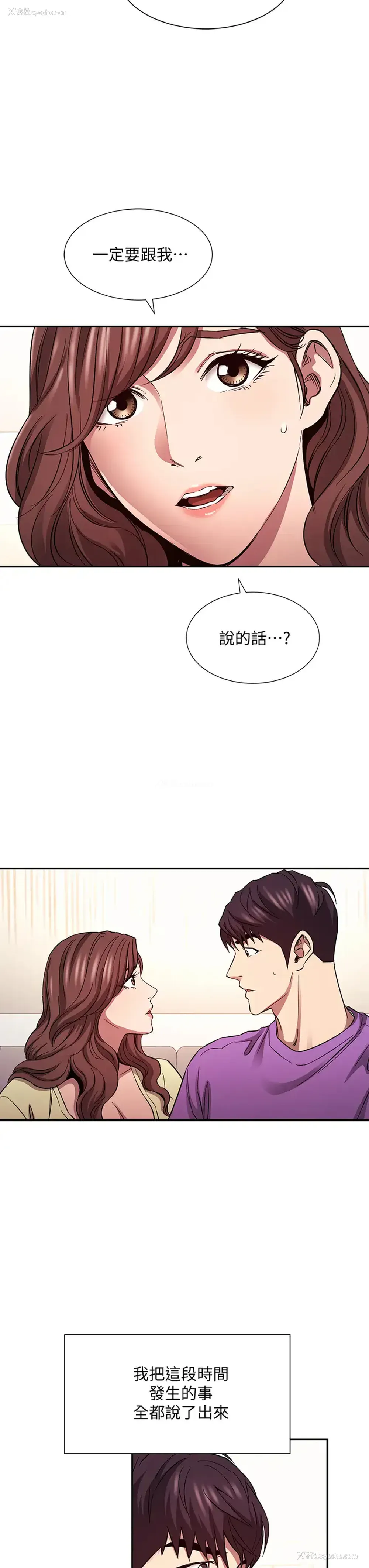 30P - 朋友的妈妈