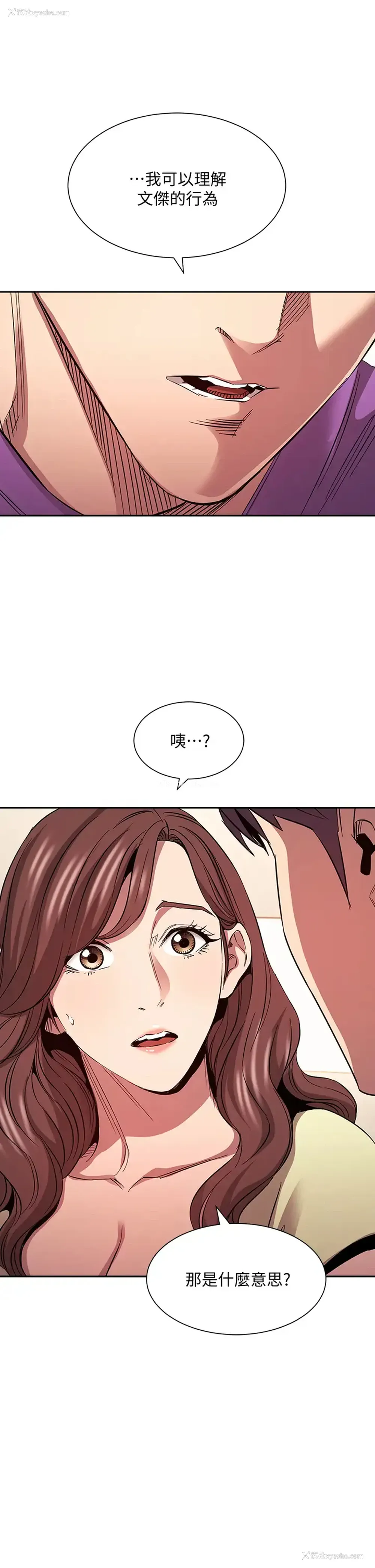 33P - 朋友的妈妈