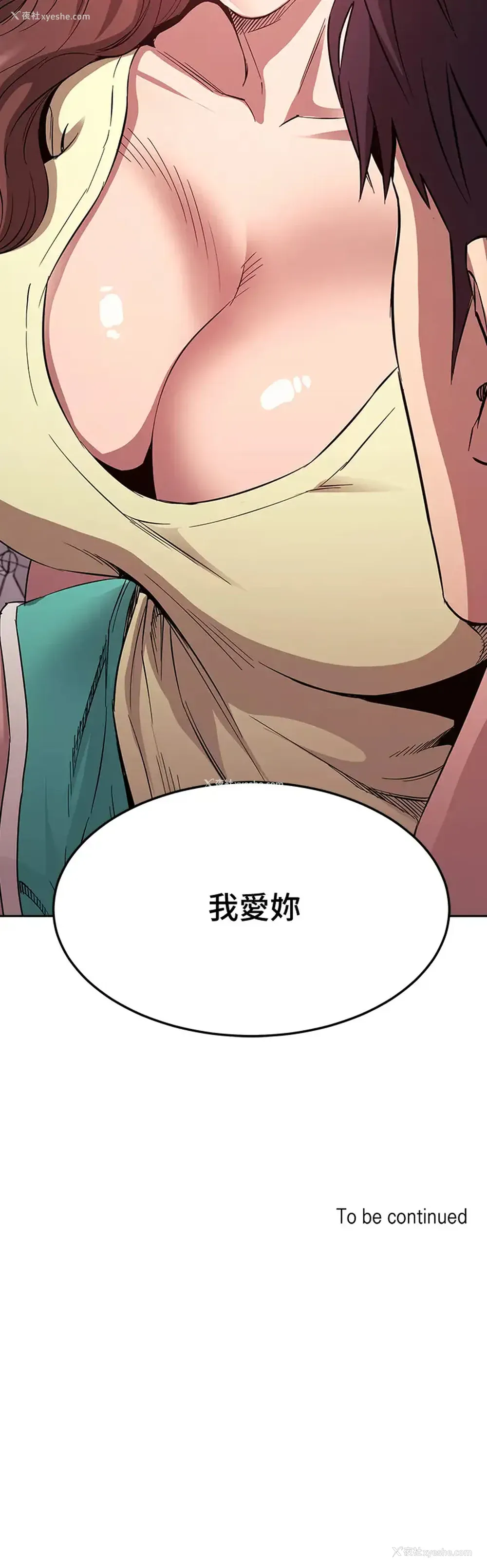 37P - 朋友的妈妈