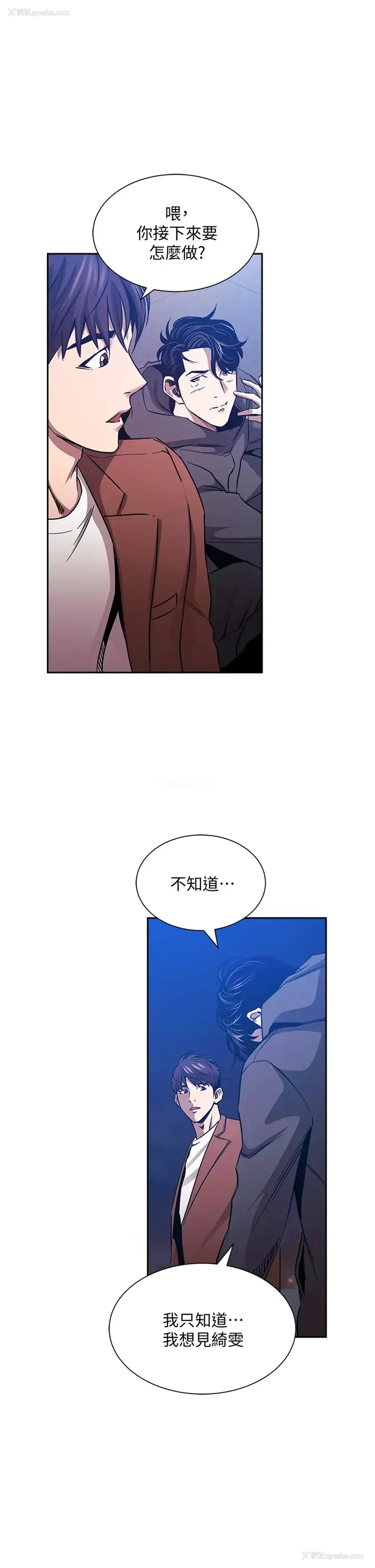 5P - 朋友的妈妈