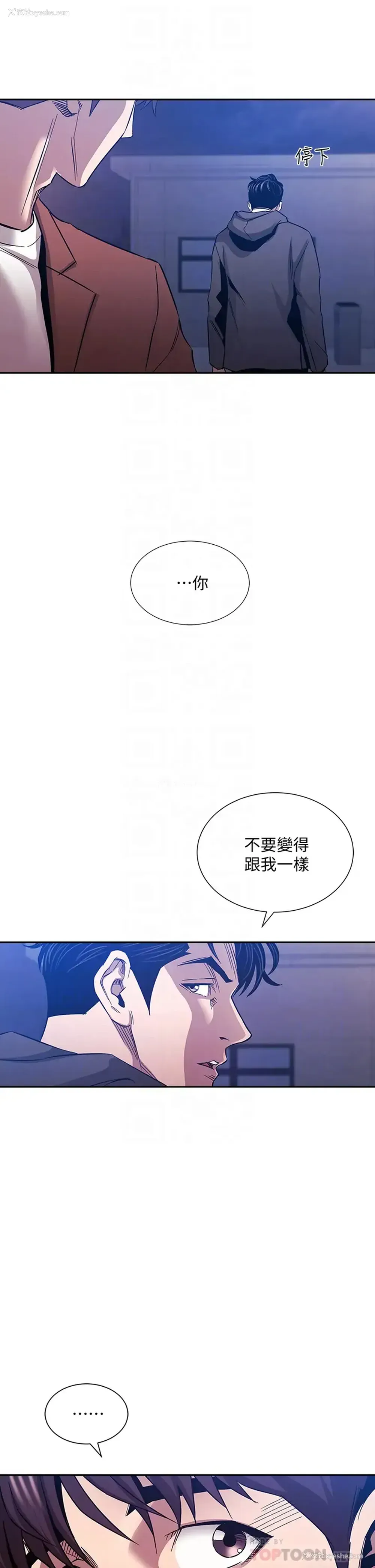 6P - 朋友的妈妈