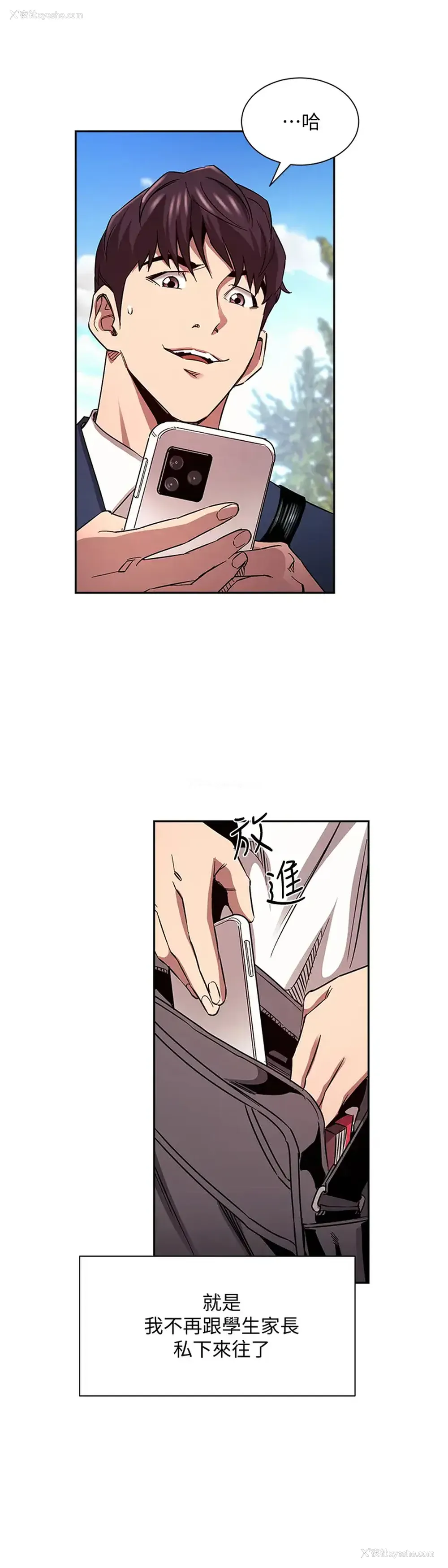 9P - 朋友的妈妈