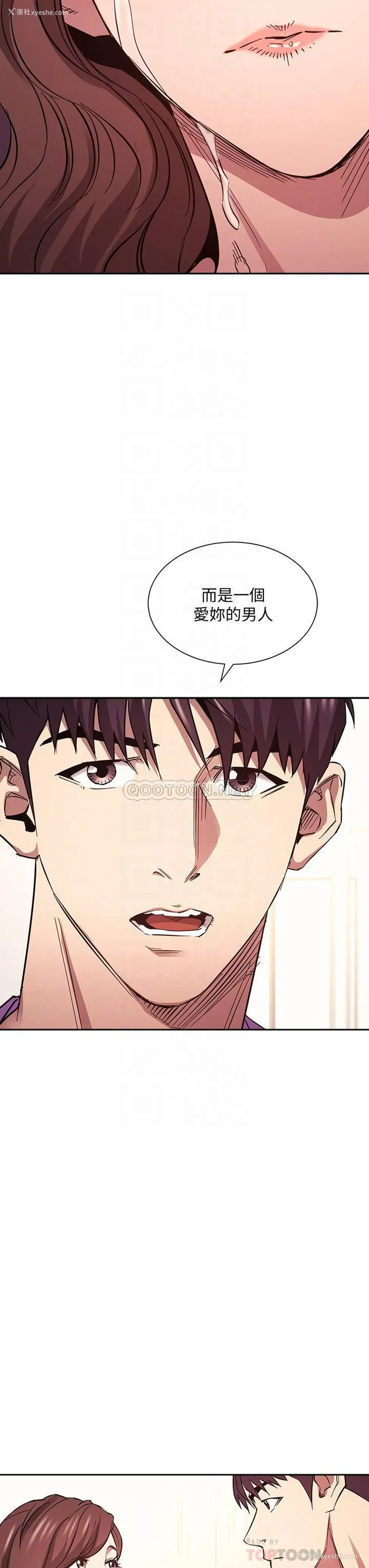 12P - 朋友的妈妈
