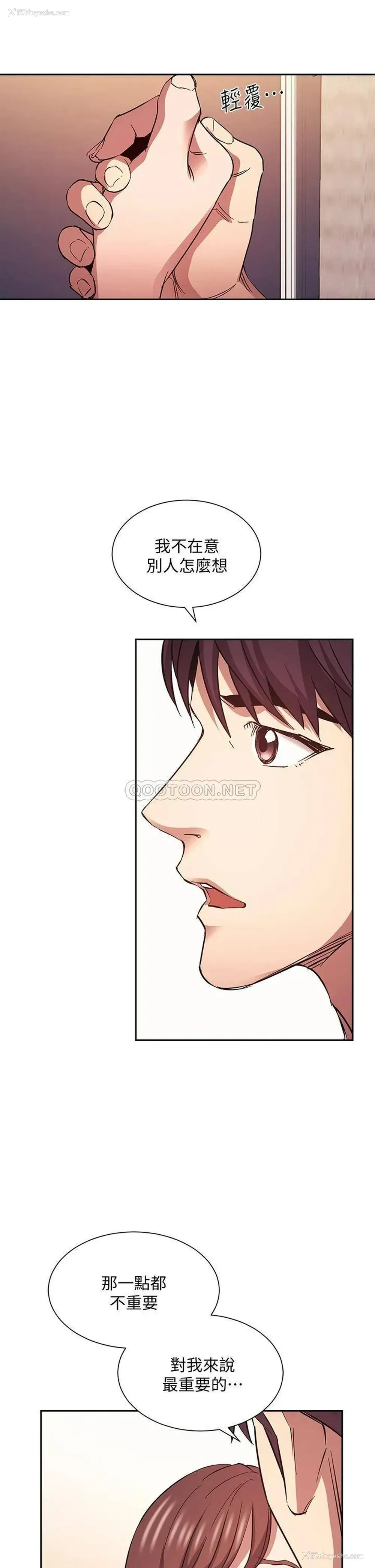 15P - 朋友的妈妈
