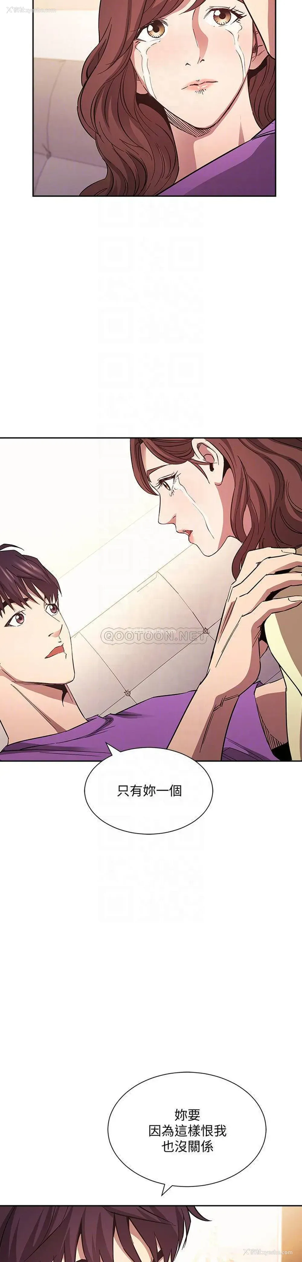 16P - 朋友的妈妈