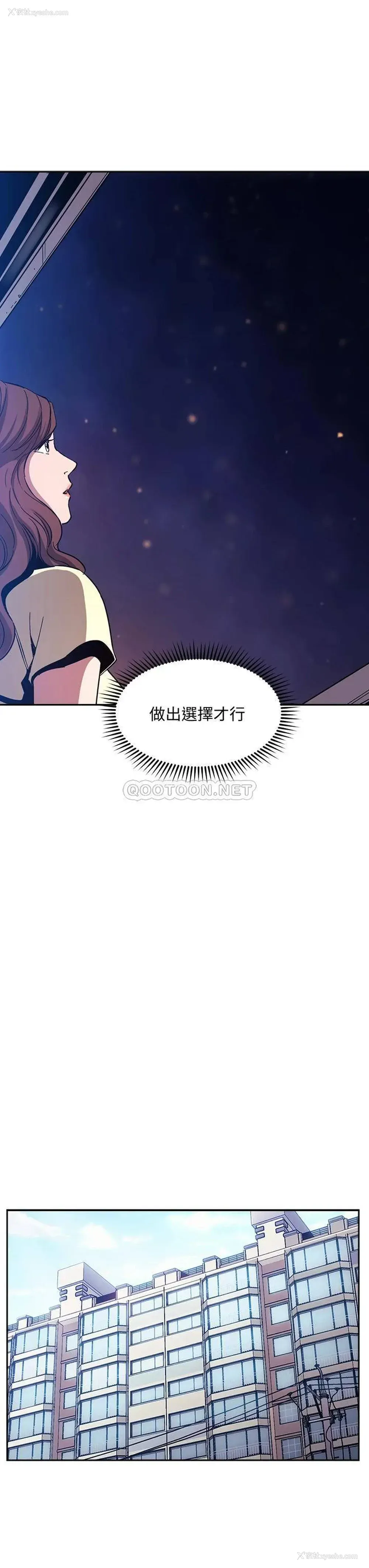 22P - 朋友的妈妈