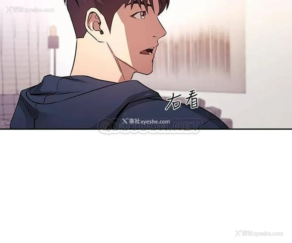 24P - 朋友的妈妈