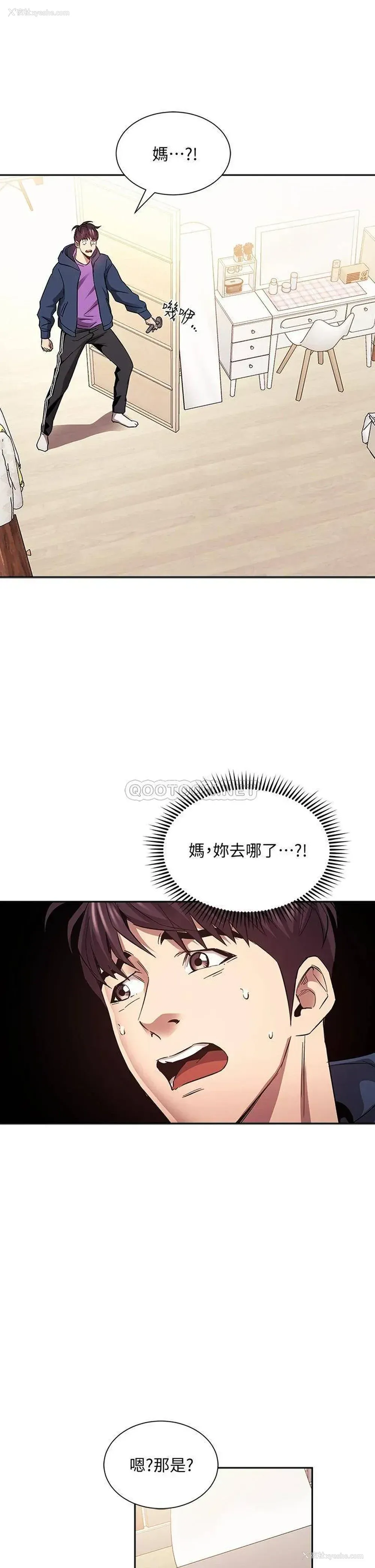 25P - 朋友的妈妈