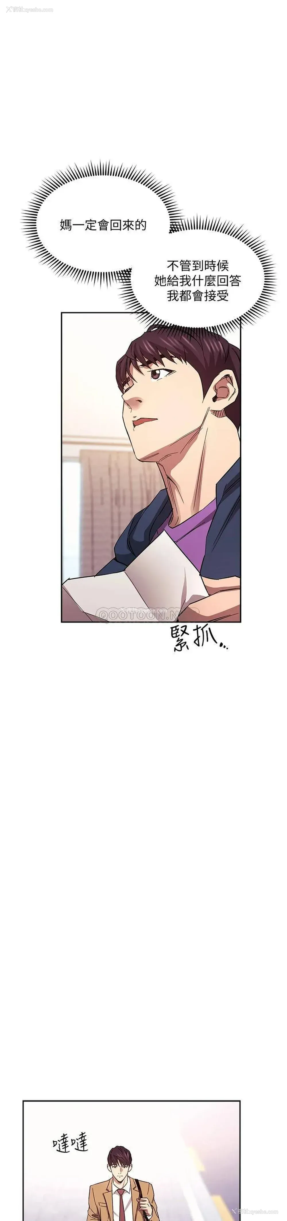 27P - 朋友的妈妈