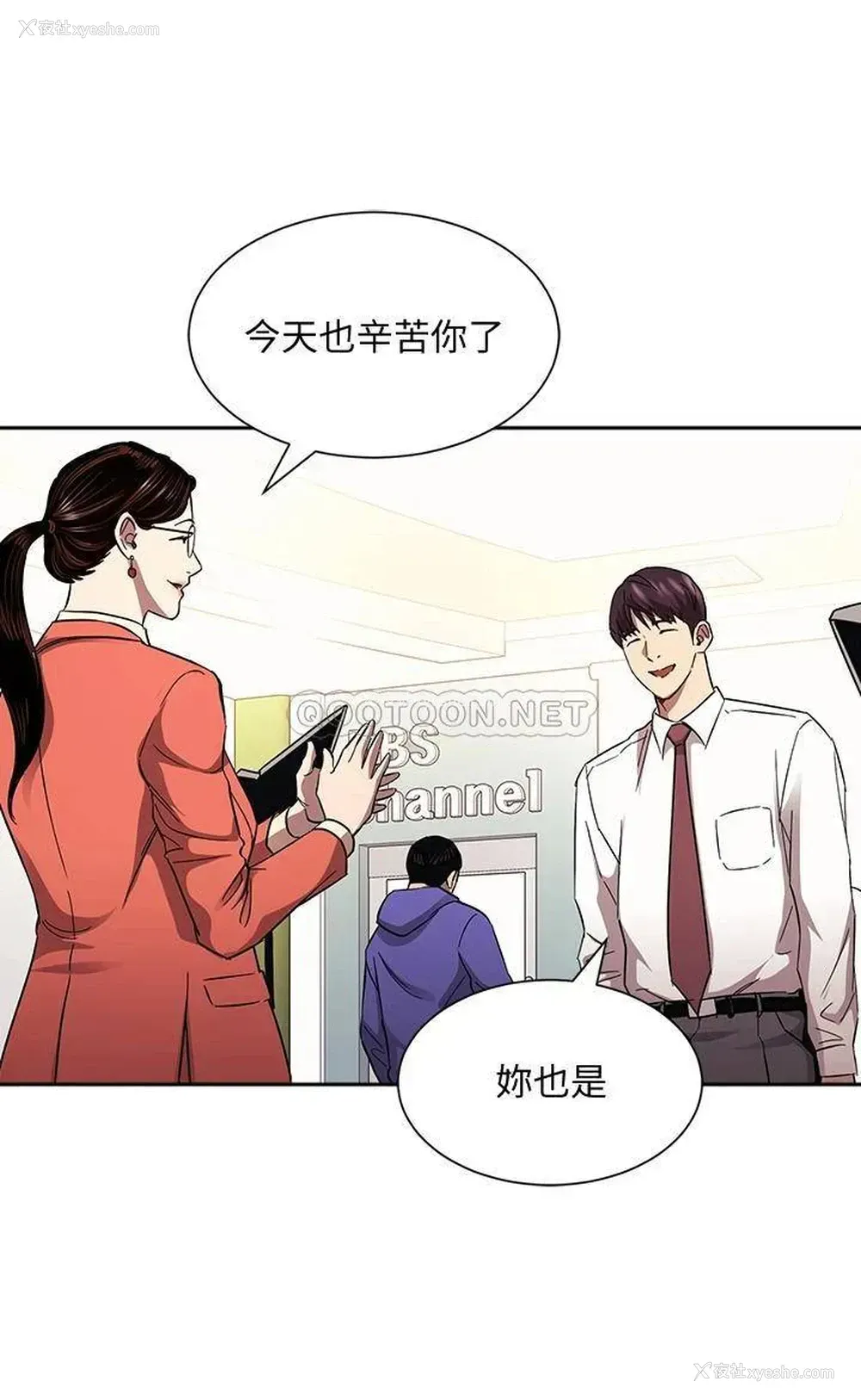 29P - 朋友的妈妈