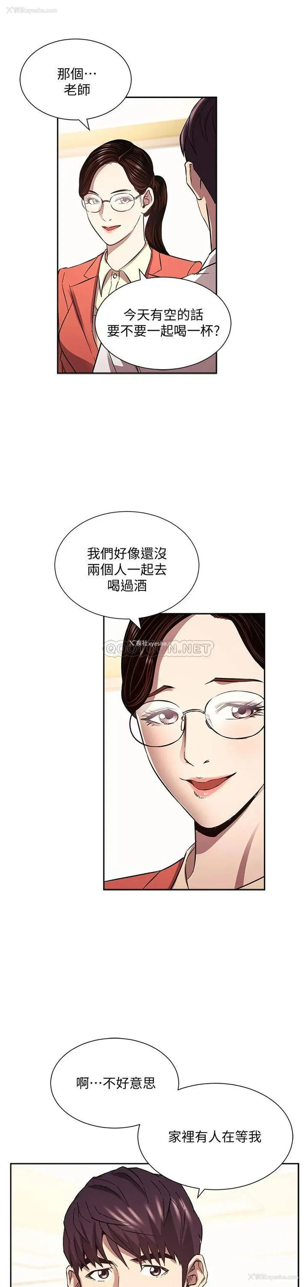 30P - 朋友的妈妈
