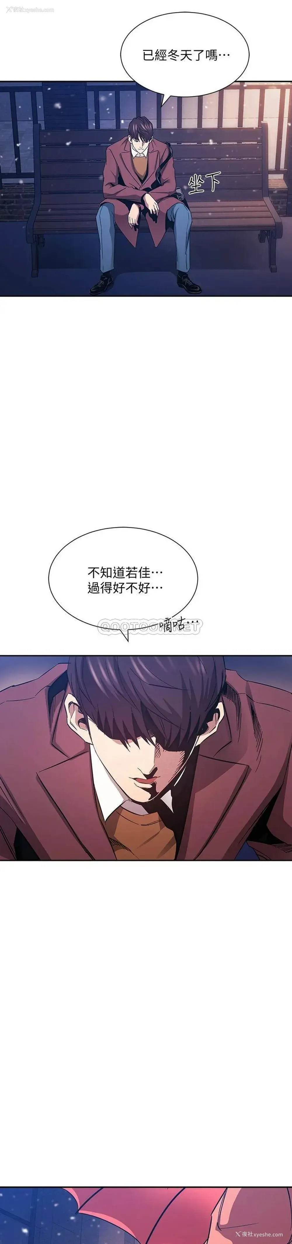 32P - 朋友的妈妈
