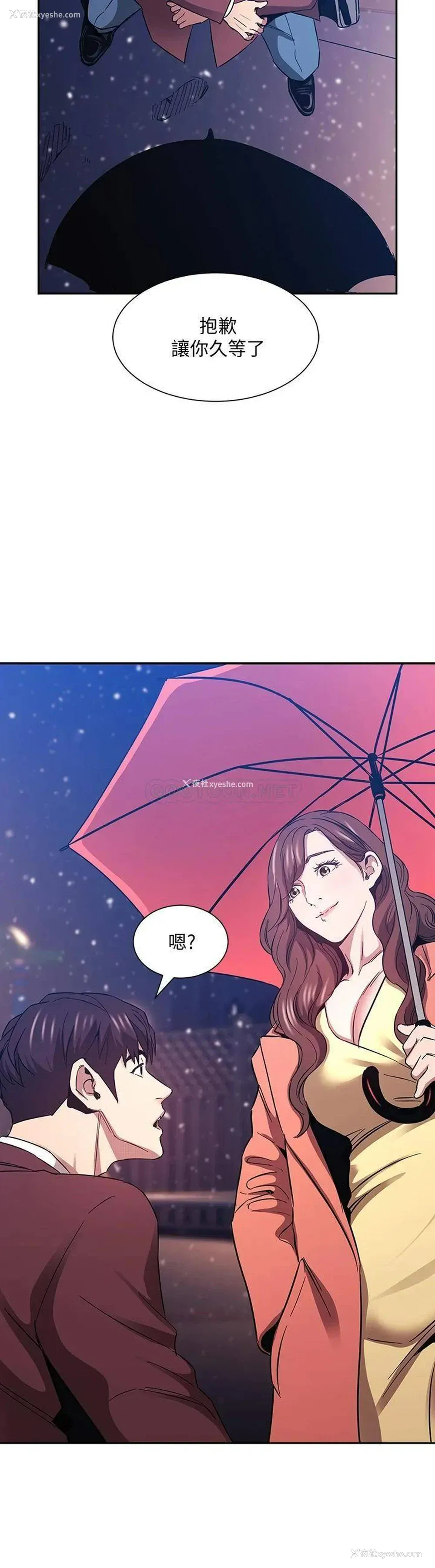 34P - 朋友的妈妈