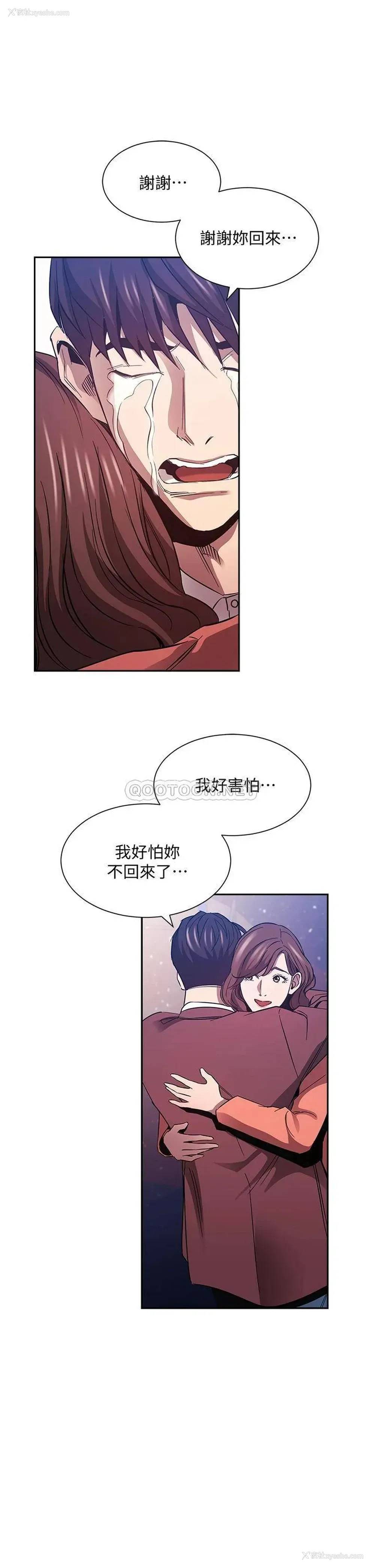 36P - 朋友的妈妈