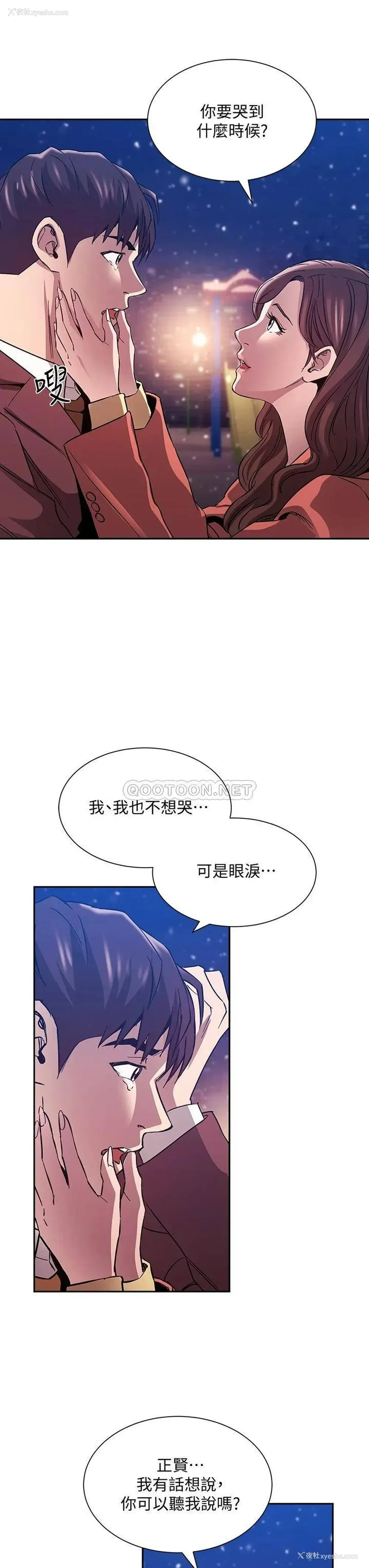 37P - 朋友的妈妈