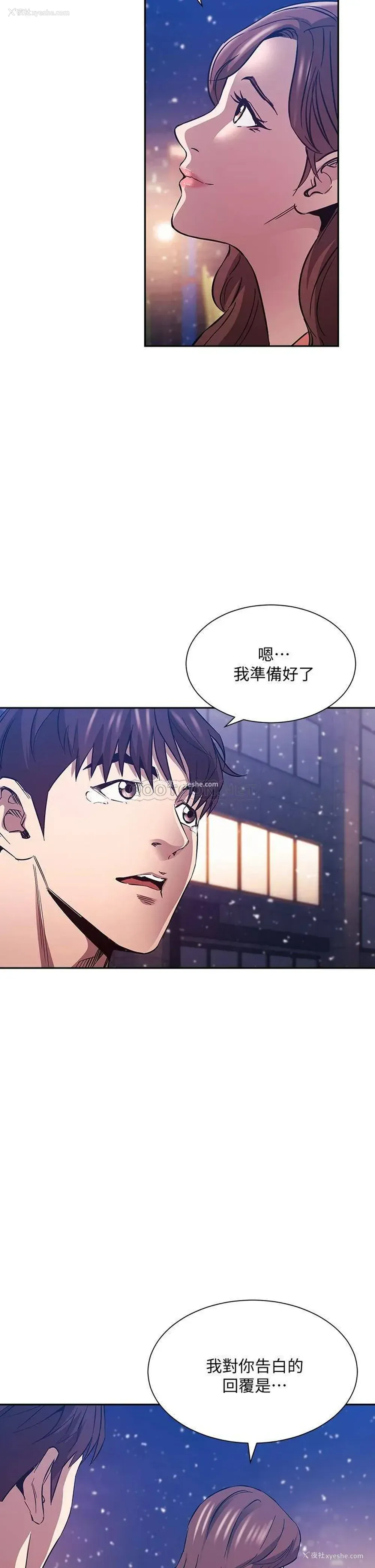 38P - 朋友的妈妈
