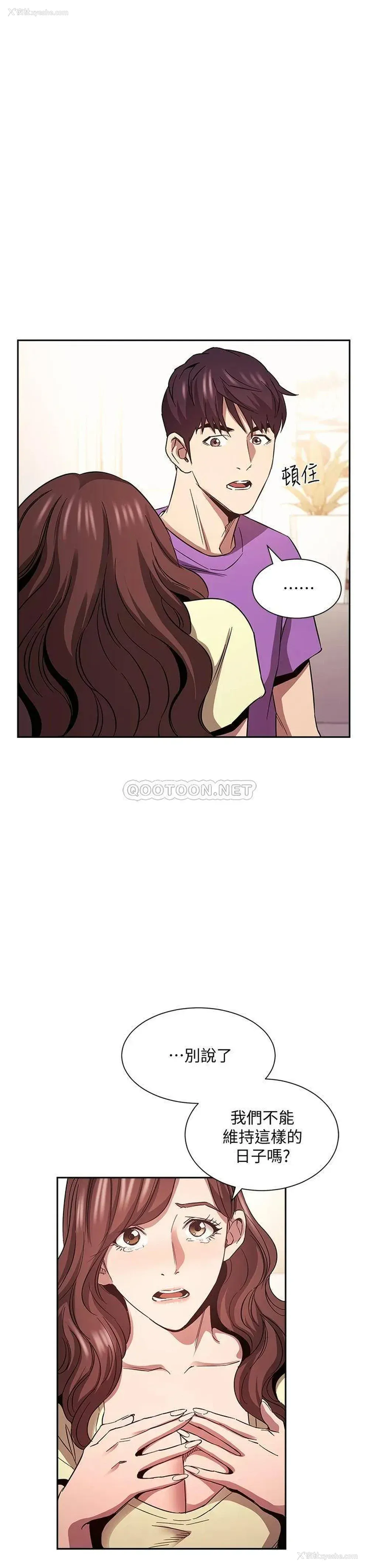 7P - 朋友的妈妈