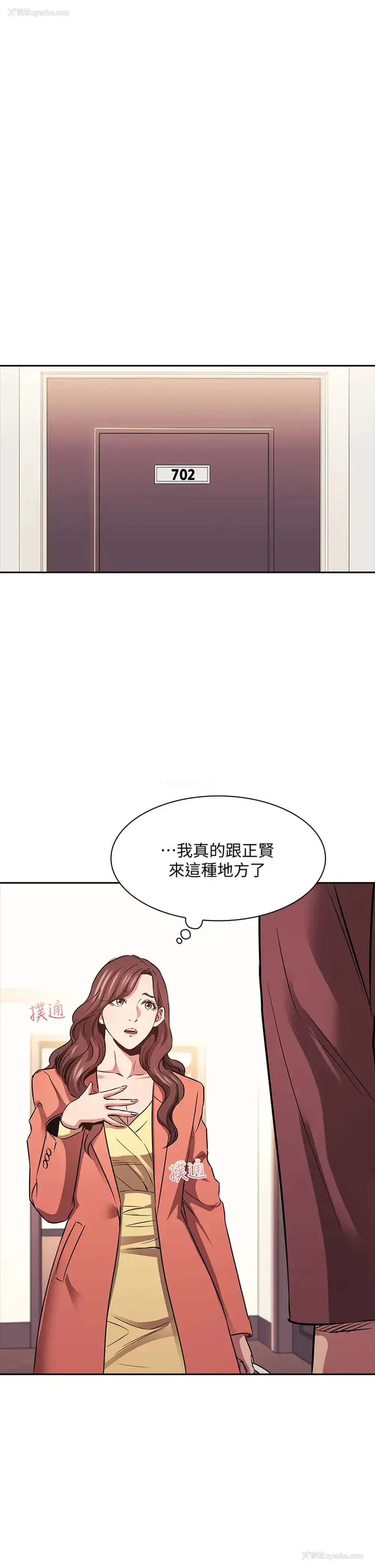 15P - 朋友的妈妈