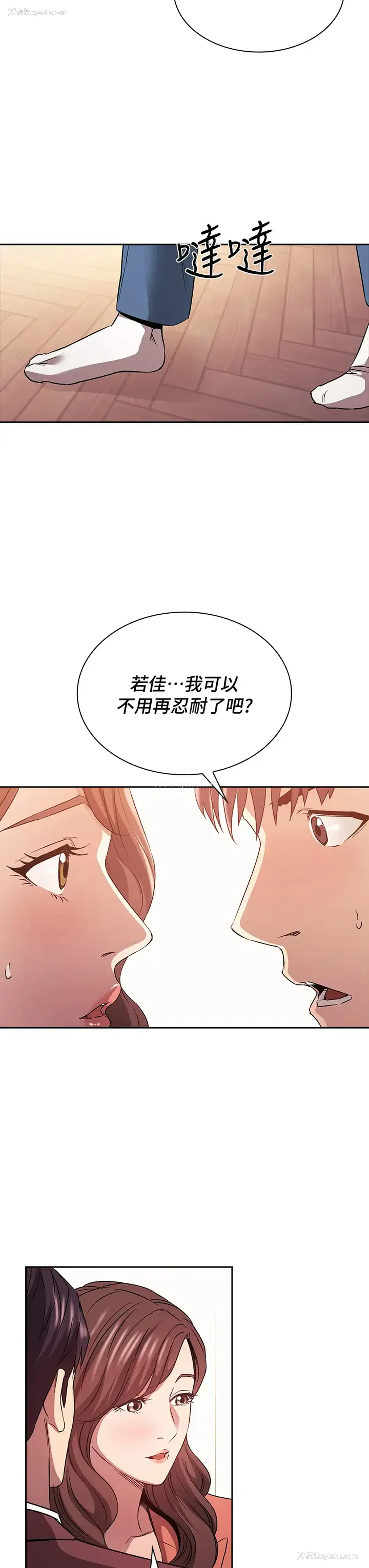 17P - 朋友的妈妈
