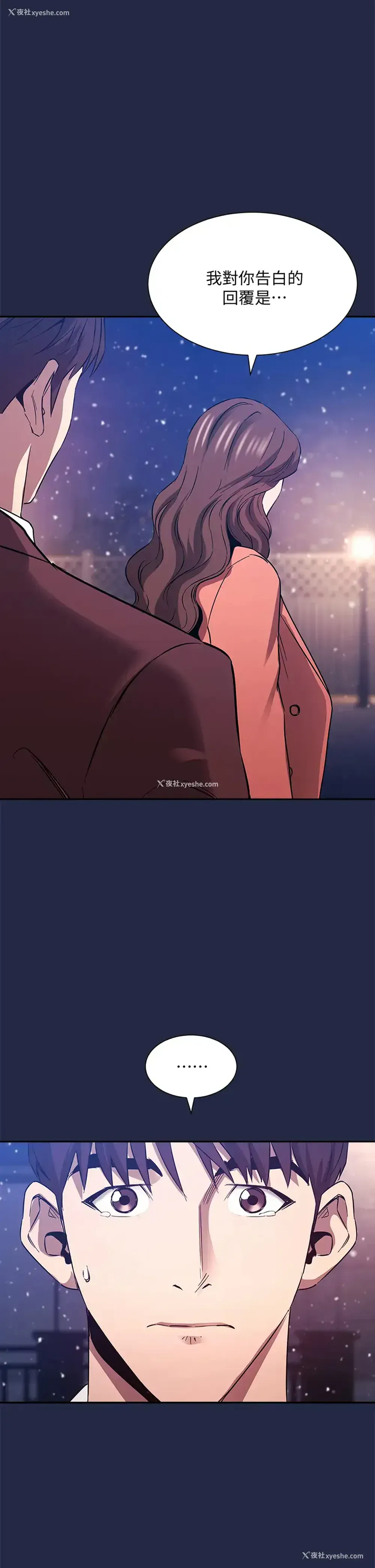 1P - 朋友的妈妈
