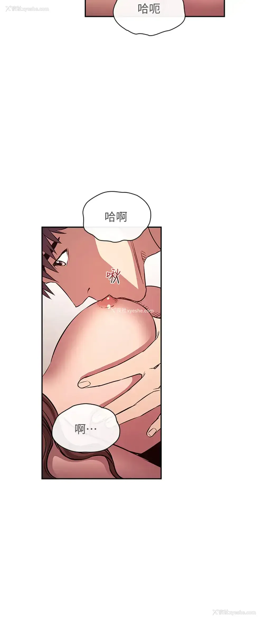 24P - 朋友的妈妈