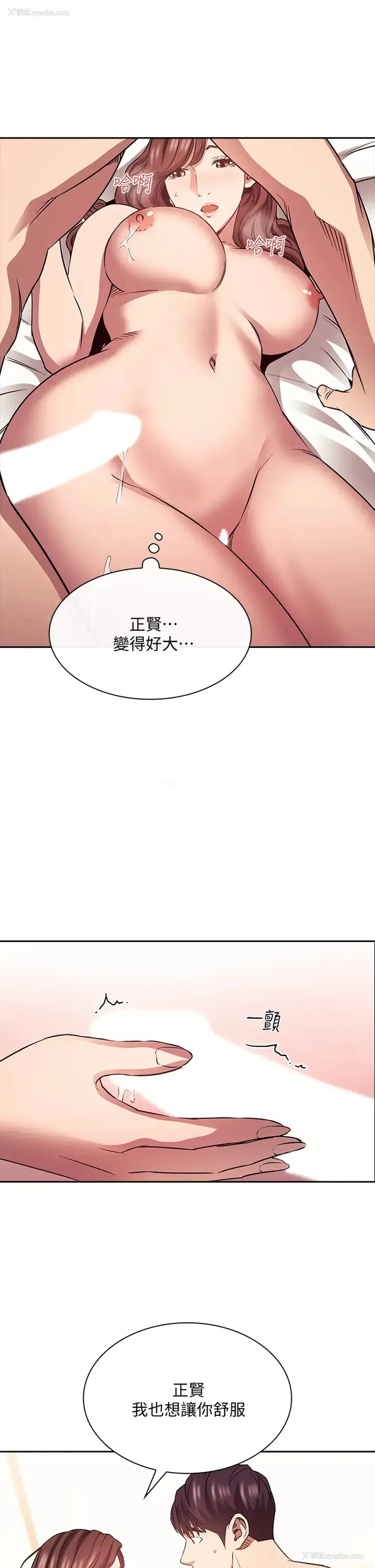 26P - 朋友的妈妈
