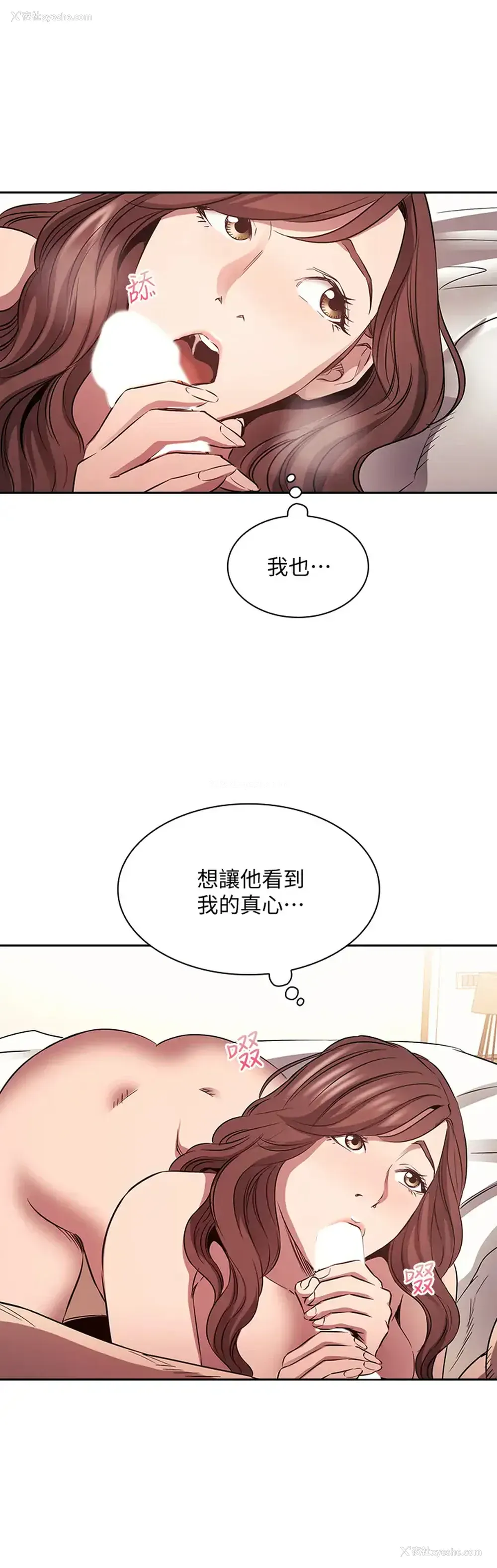 29P - 朋友的妈妈
