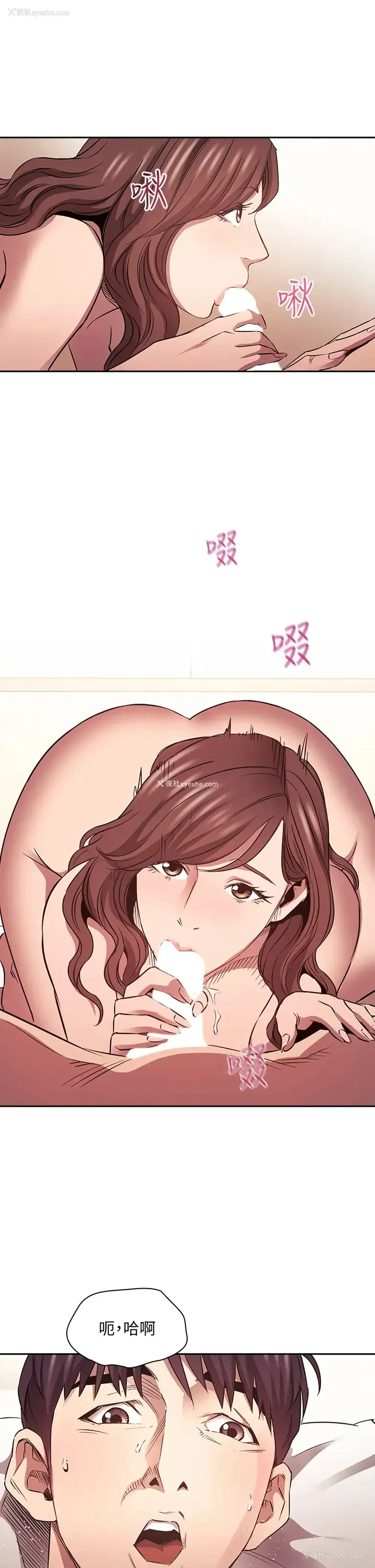 30P - 朋友的妈妈