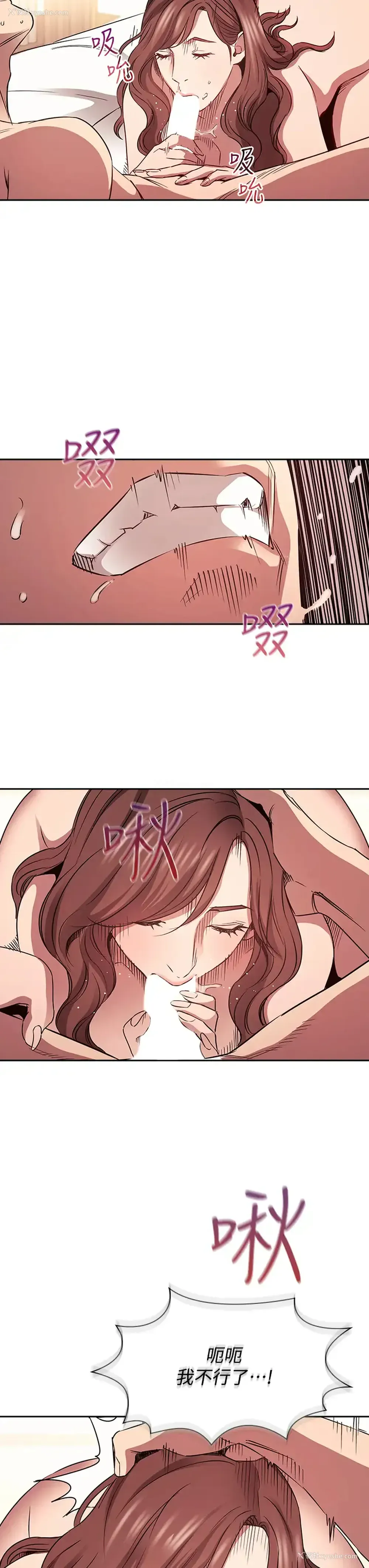 32P - 朋友的妈妈