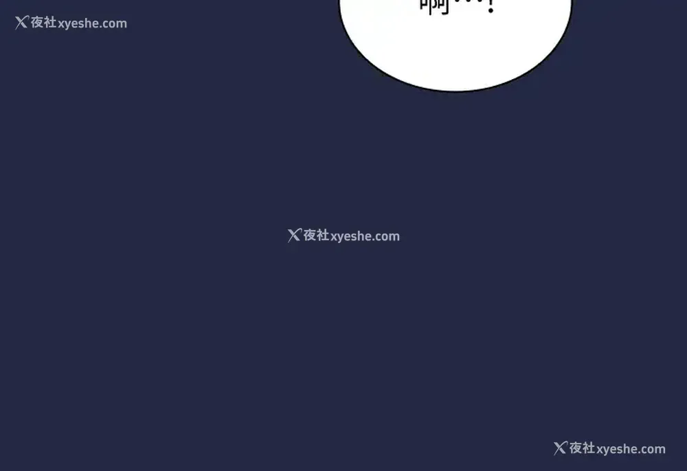 9P - 朋友的妈妈