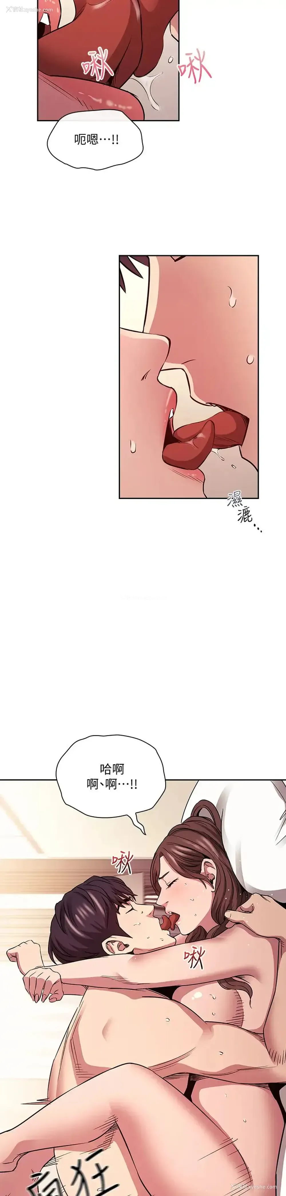 17P - 朋友的妈妈