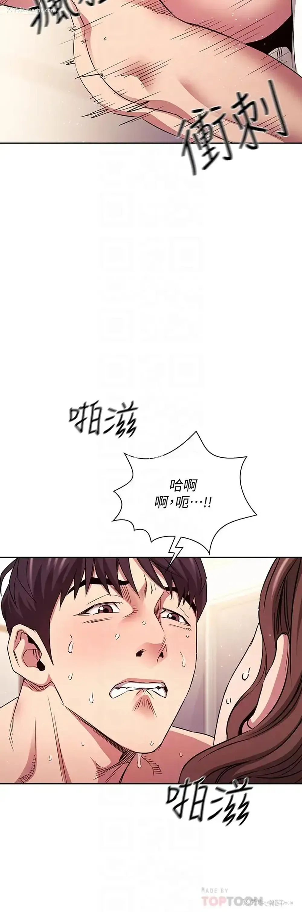 18P - 朋友的妈妈