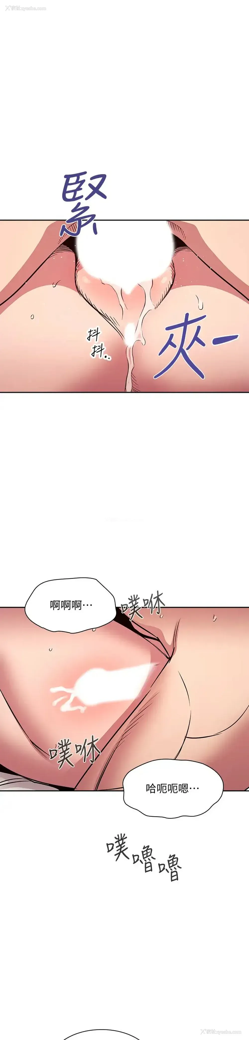 19P - 朋友的妈妈