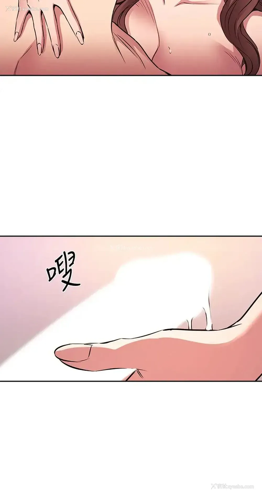 23P - 朋友的妈妈