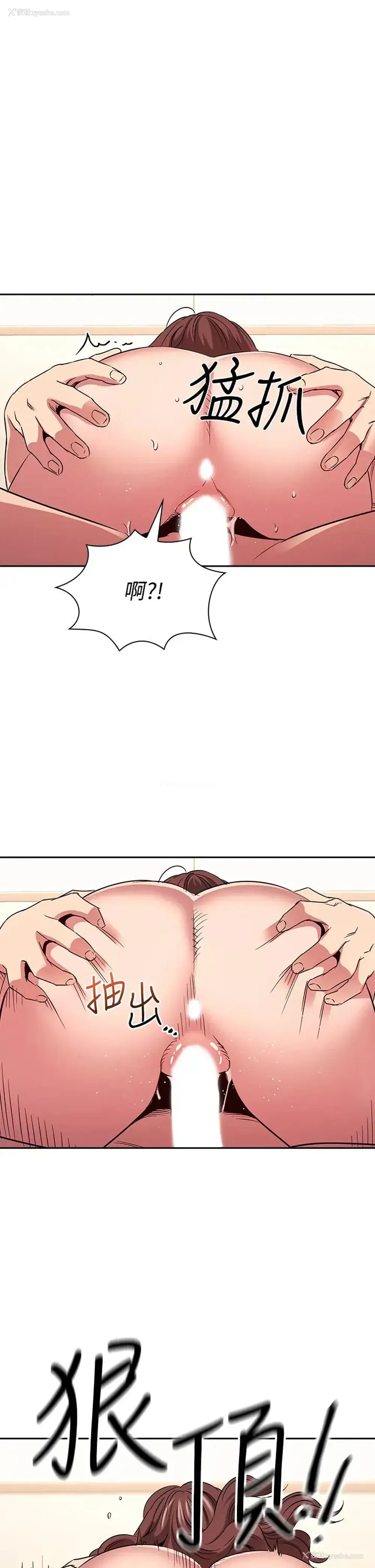 32P - 朋友的妈妈