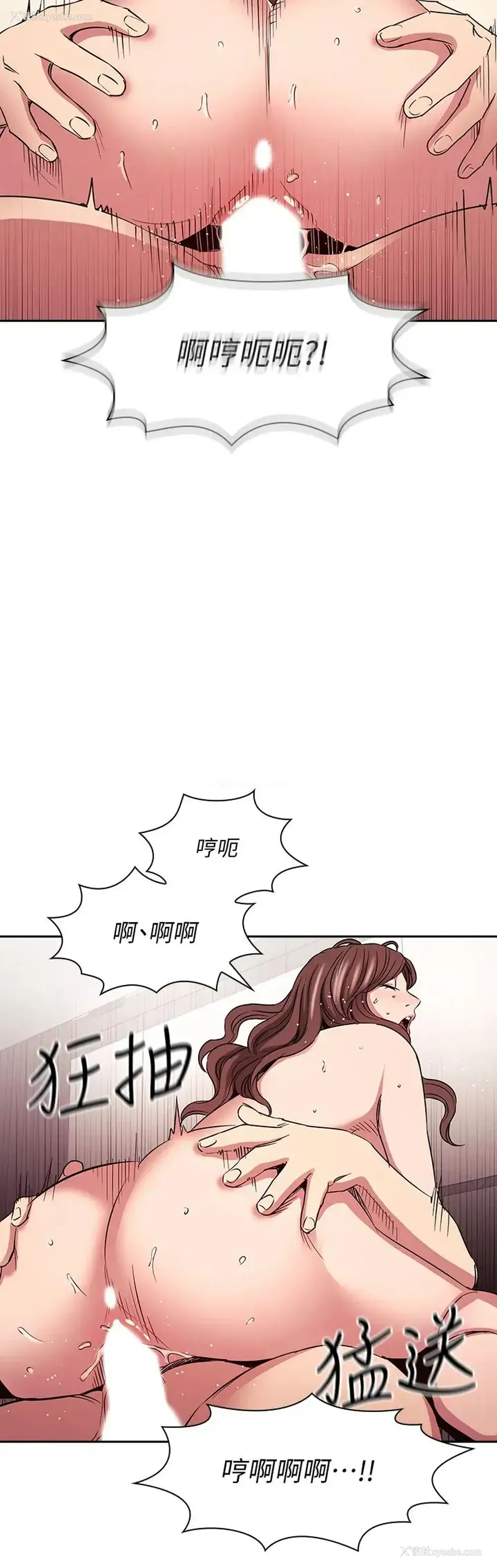 33P - 朋友的妈妈