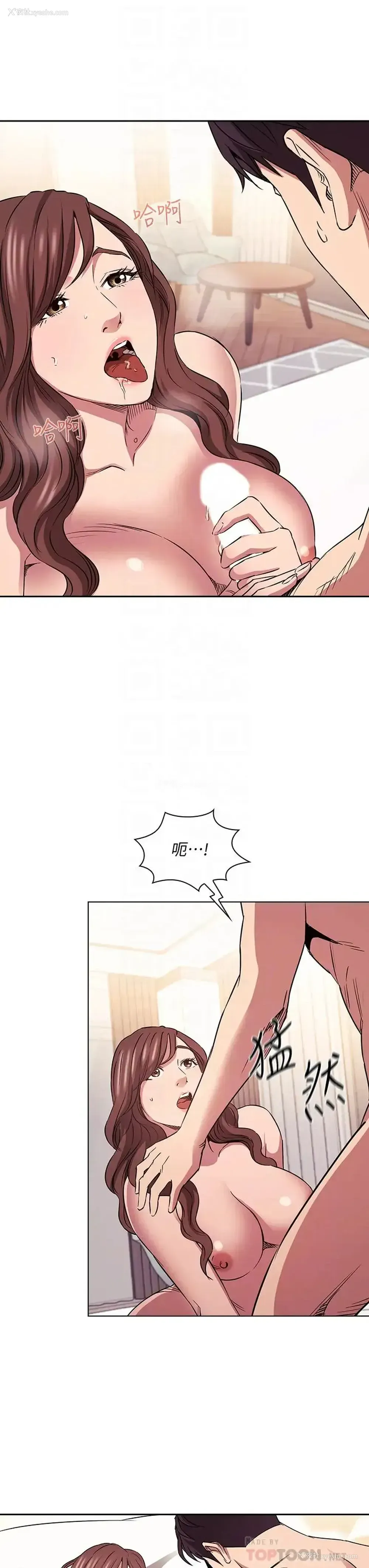 6P - 朋友的妈妈