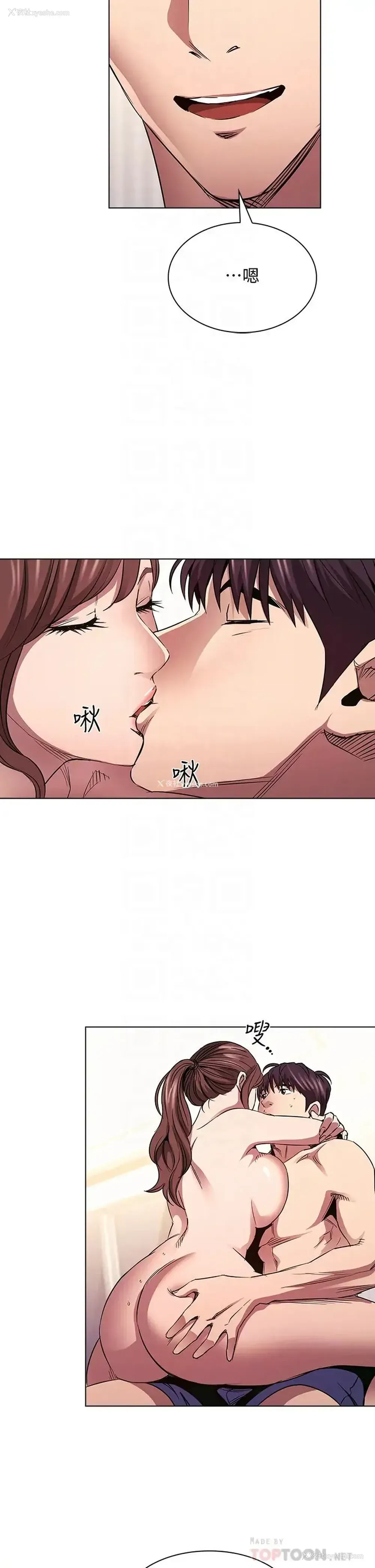 10P - 朋友的妈妈