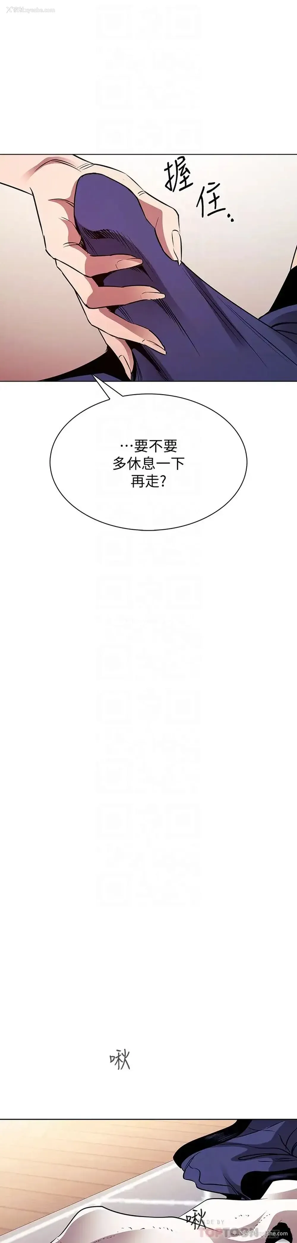 12P - 朋友的妈妈