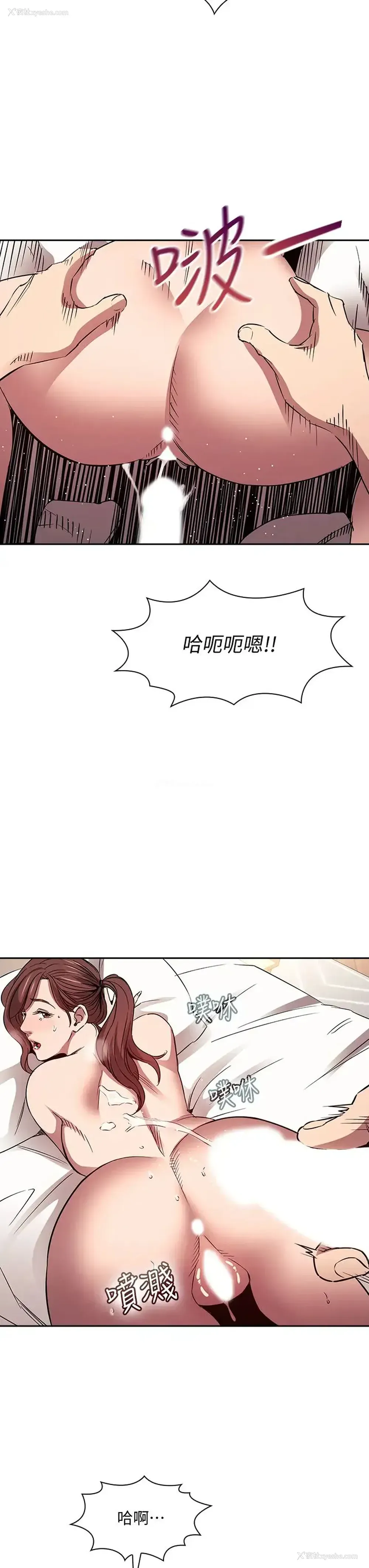 21P - 朋友的妈妈
