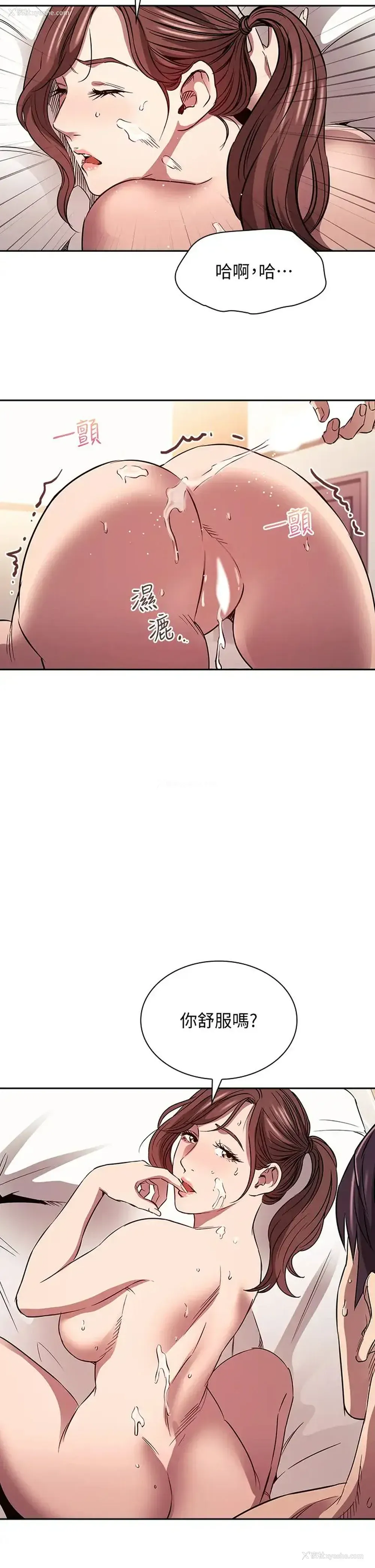 22P - 朋友的妈妈