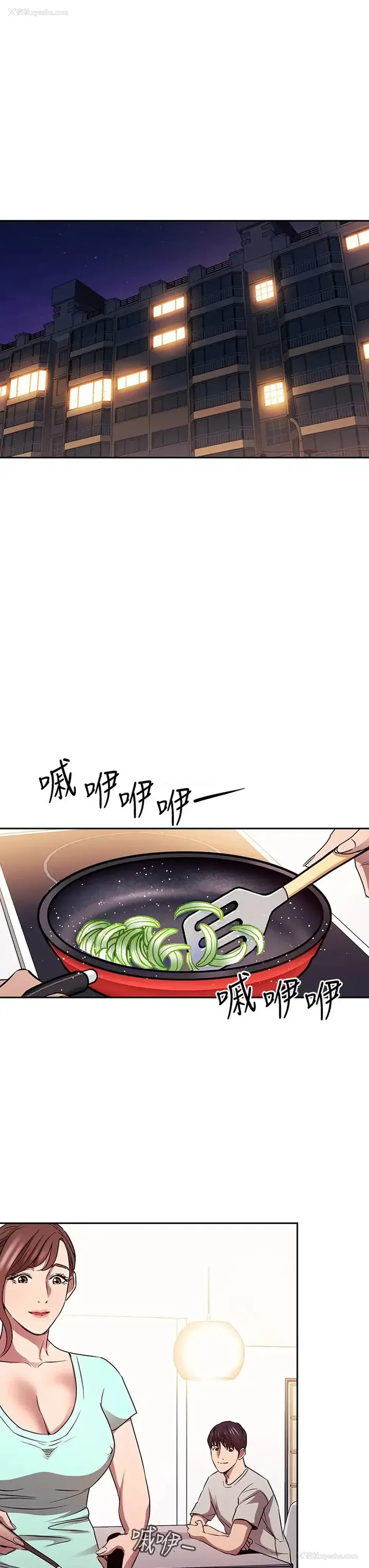 26P - 朋友的妈妈