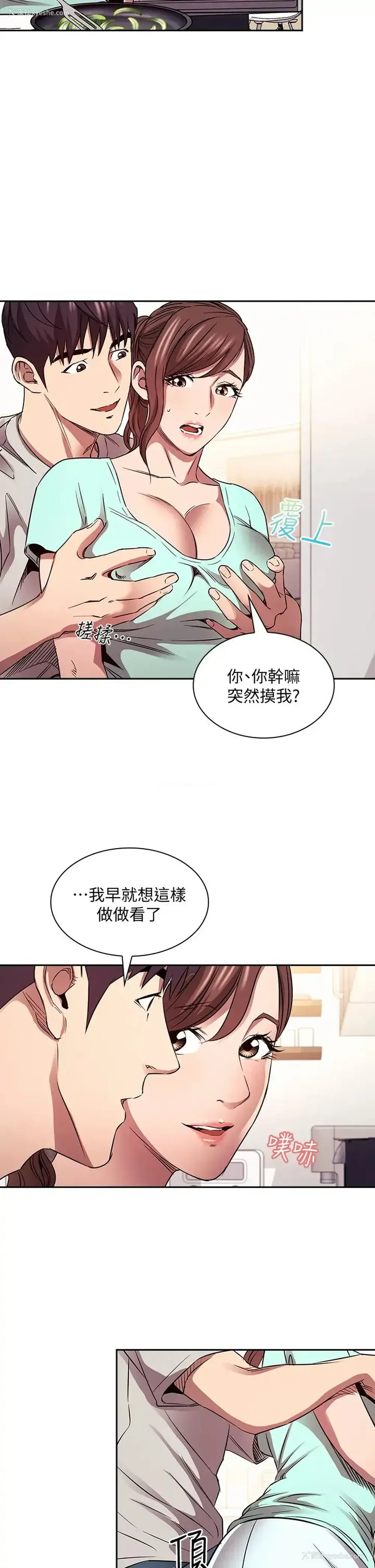 27P - 朋友的妈妈