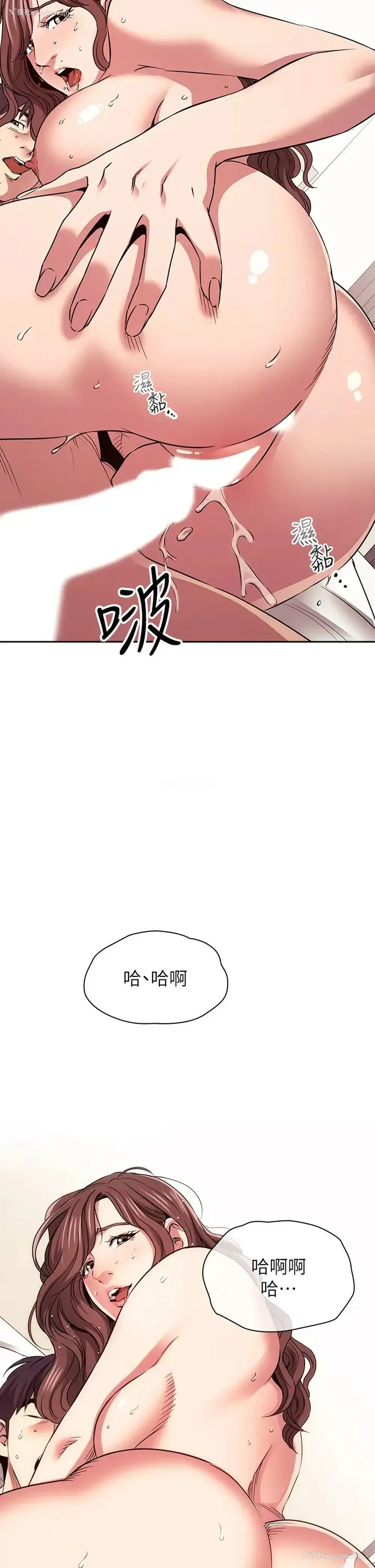 2P - 朋友的妈妈