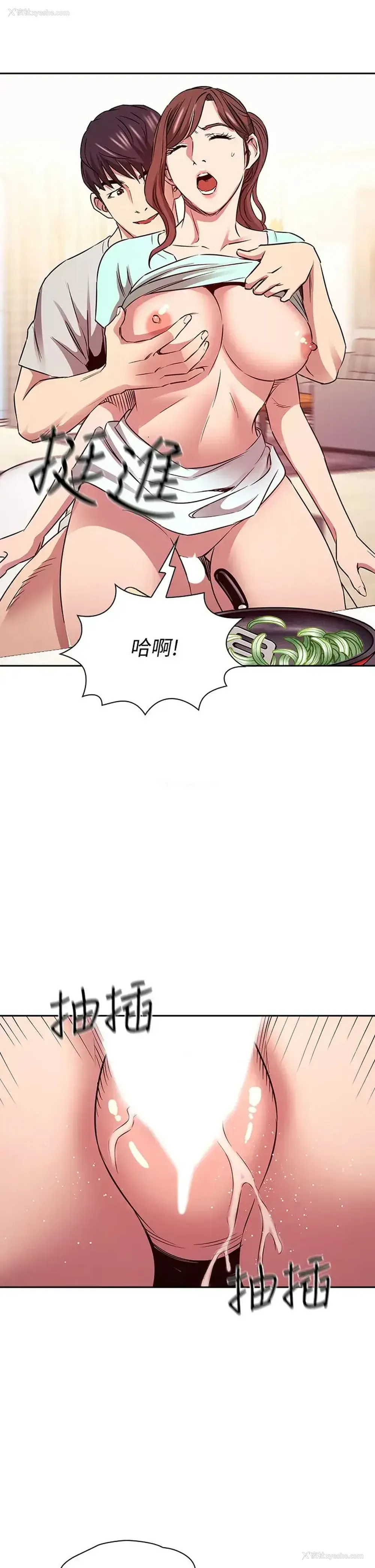 30P - 朋友的妈妈