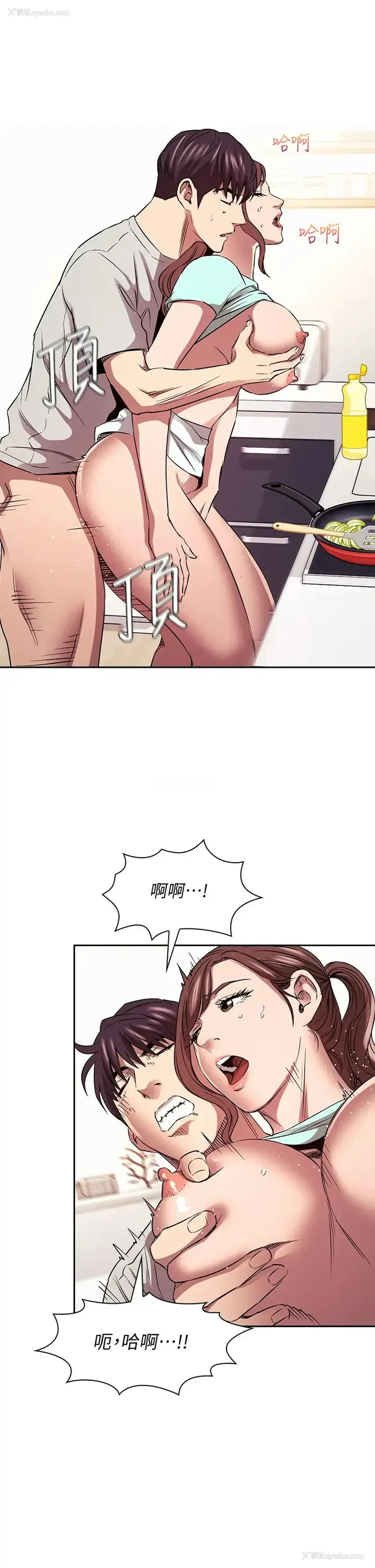 32P - 朋友的妈妈